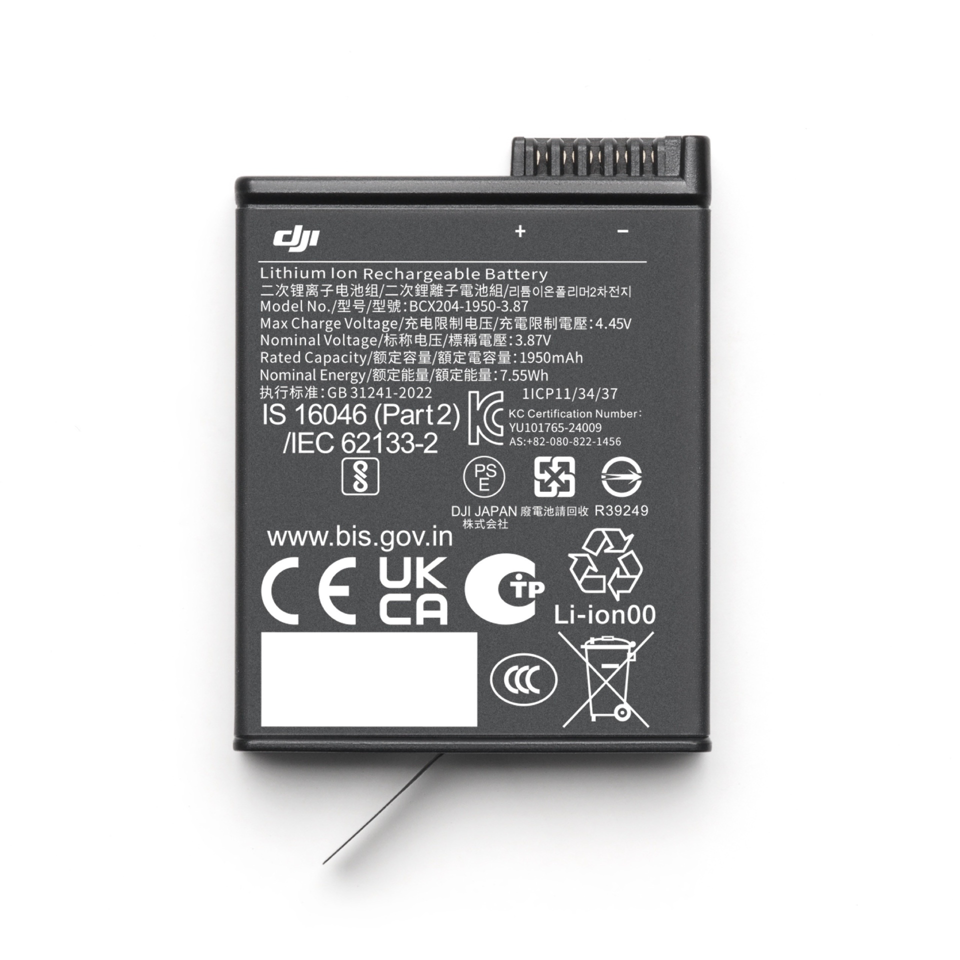 Bateria DJI Osmo Action Extreme Plus (1950 mAh)